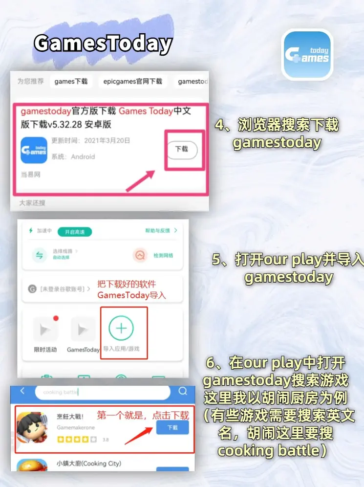 m6网站截图2