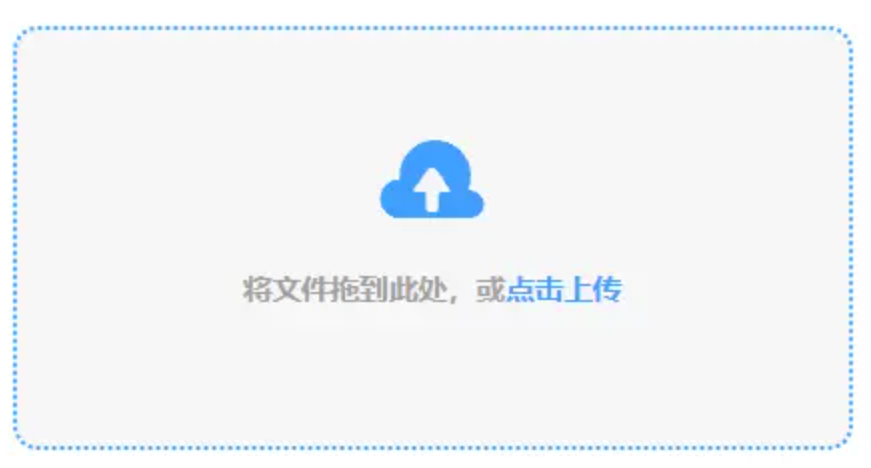 m6网站使用讲解 - 添加文件